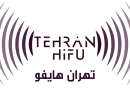 Tehran_Hifu_Logo